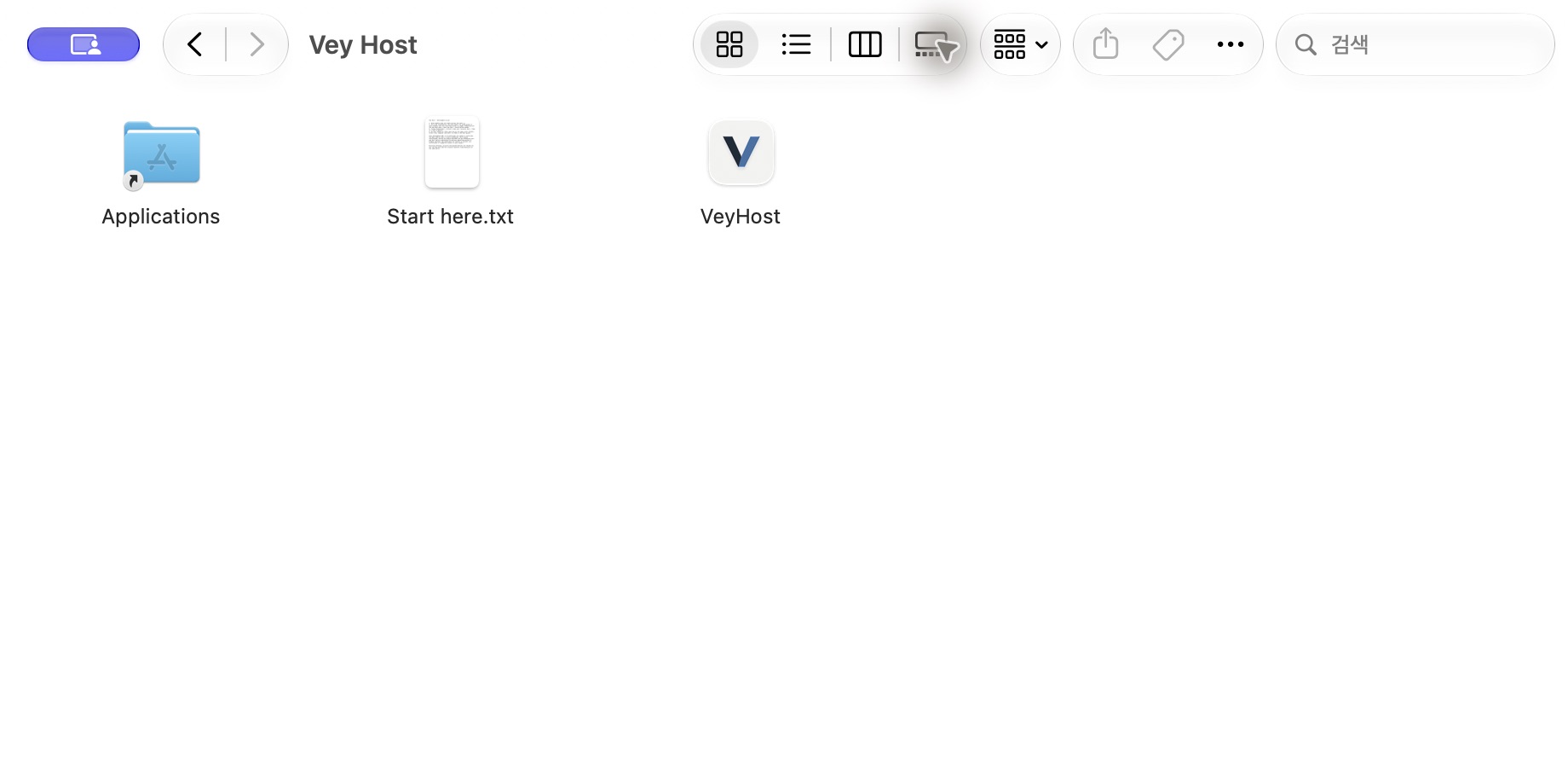 On the Mac · Drag VeyHost to Applications, then open the installed app.